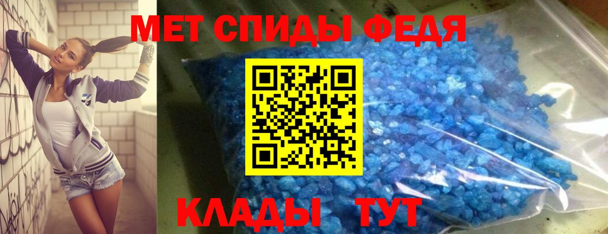Амфетамин 98% Тара