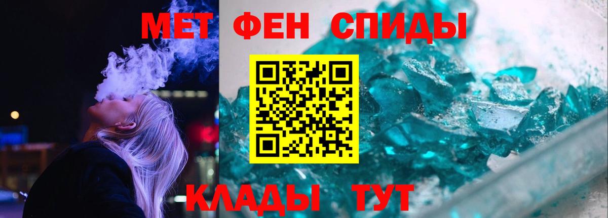 Тара  Amphetamine VHQ  Amphetamine  Вход с VPN  АМФЕТАМИН 