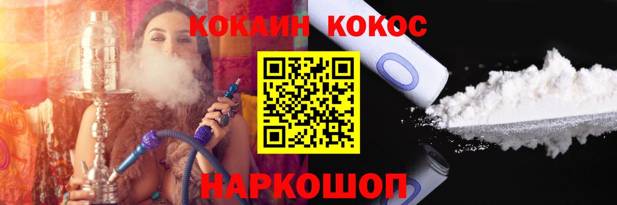 КОКАИН Columbia Тара