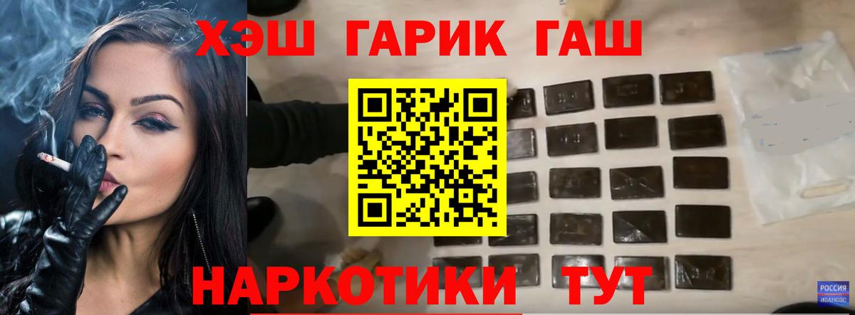 ГАШ Cannabis Тара