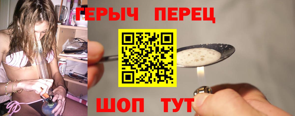 Тара  Героин Heroin  Героин  Вход с VPN 