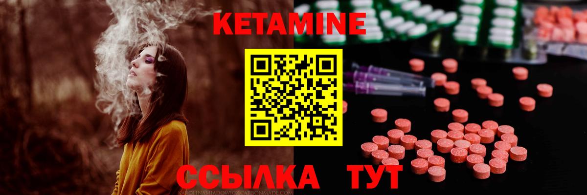 Кетамин VHQ  Вход с VPN  hydra как зайти  Тара  КЕТАМИН ketamine 