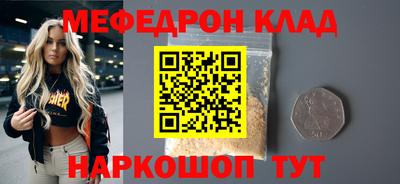 кокаин перу Ливны