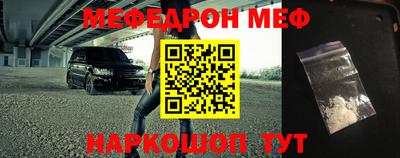 альфа пвп VHQ Лесосибирск
