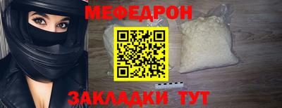 альфа пвп VHQ Лесосибирск