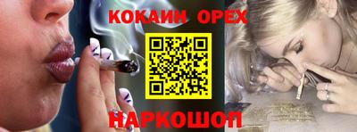 кокаин перу Ливны