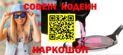молекула духа Ликино-Дулёво