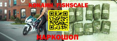 кокаин перу Ливны