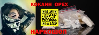молекула духа Ликино-Дулёво