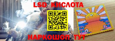 альфа пвп VHQ Лесосибирск