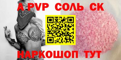 кокаин перу Ливны