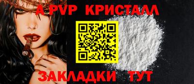кокаин перу Ливны