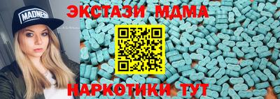 альфа пвп VHQ Лесосибирск