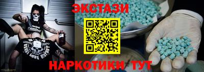молекула духа Ликино-Дулёво