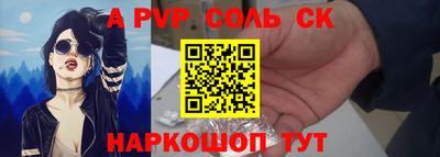 кокаин перу Ливны