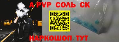 кокаин перу Ливны