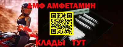 молекула духа Ликино-Дулёво