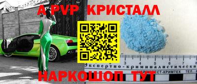 молекула духа Ликино-Дулёво