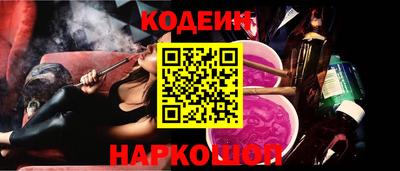молекула духа Ликино-Дулёво