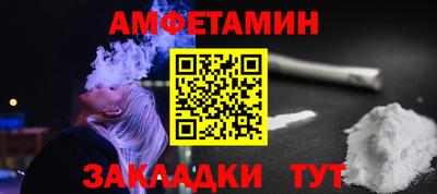 альфа пвп VHQ Лесосибирск