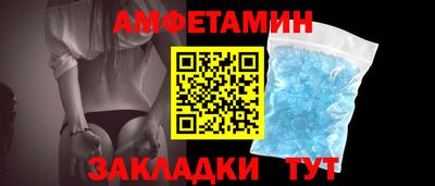 альфа пвп VHQ Лесосибирск
