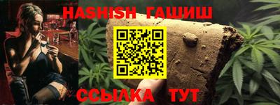 альфа пвп VHQ Лесосибирск