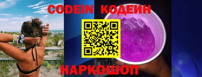 альфа пвп VHQ Лесосибирск