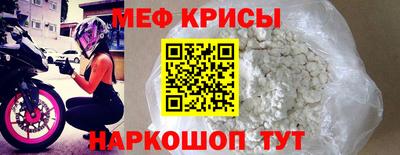 молекула духа Ликино-Дулёво