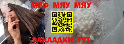 молекула духа Ликино-Дулёво