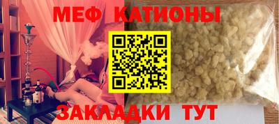 молекула духа Ликино-Дулёво