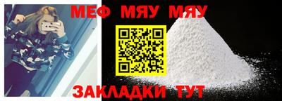 альфа пвп VHQ Лесосибирск