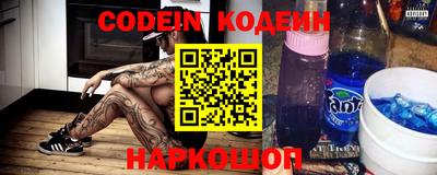 кокаин перу Ливны