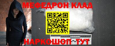 альфа пвп VHQ Лесосибирск