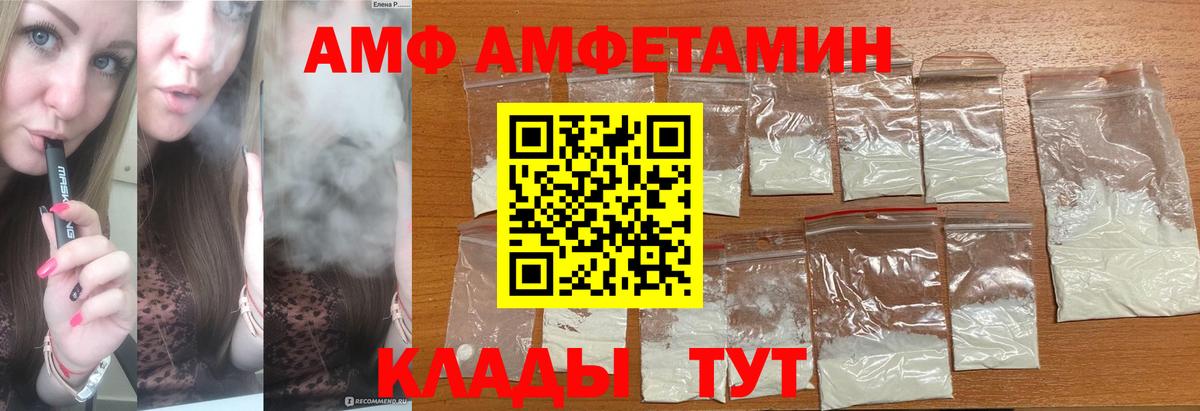 МЕТАМФЕТАМИН кристалл  МЕТАМФЕТАМИН кристалл  Тара  Метамфетамин  Вход с VPN 