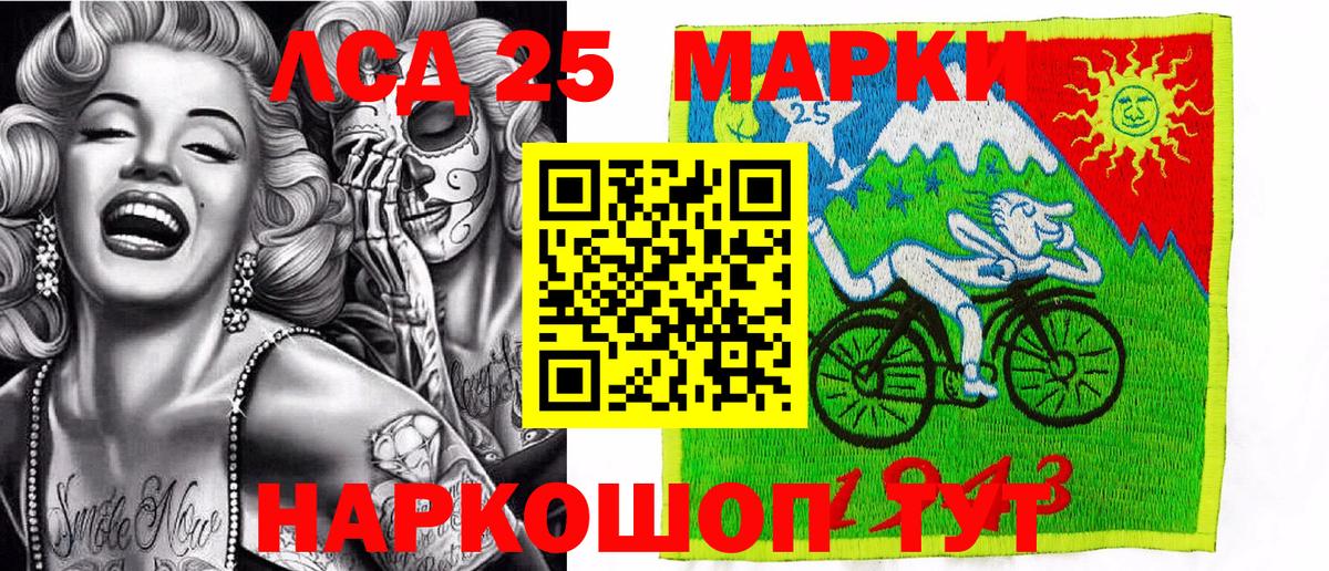 НБОМе  ГАШ  Канабис  Вход с VPN  Тара  Cocaine  Меф МЯУ МЯУ кристаллы 
