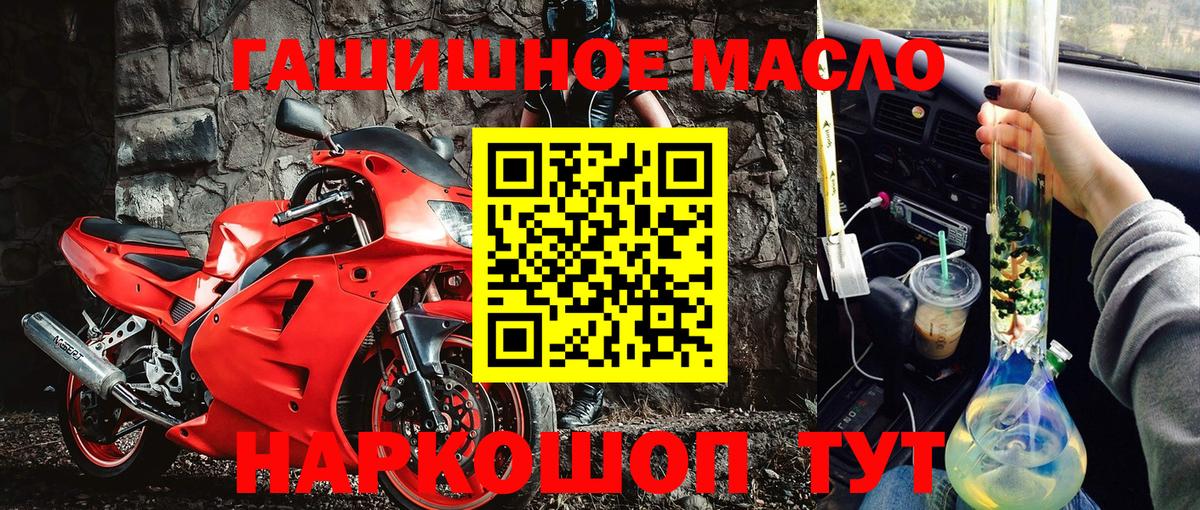 ТГК концентрат Тара