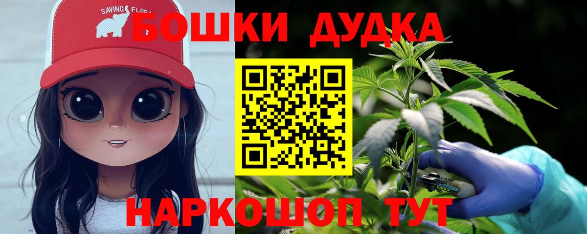 Тара  Канабис Amnesia  Вход с VPN  Шишки марихуана SATIVA & INDICA  Конопля ГИДРОПОН 